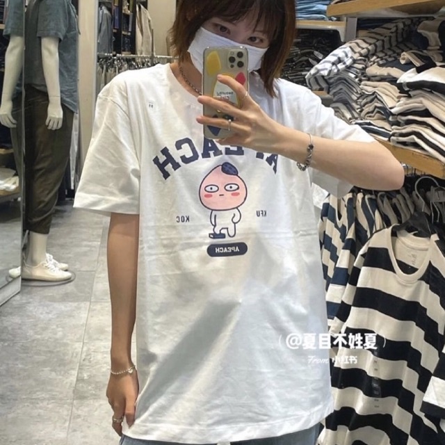 Áo thun KAKAOFRIEND x TOPTEN