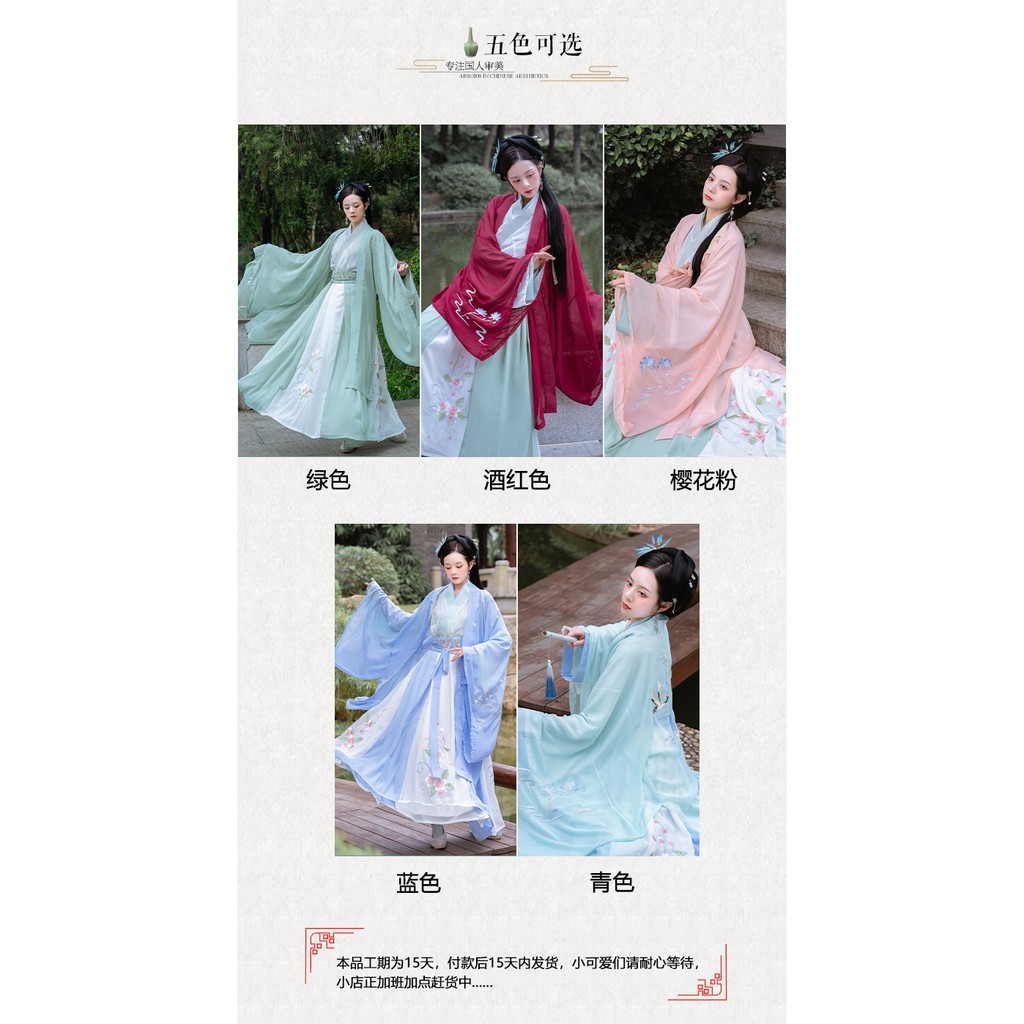 Áo khoát tay lớn Hanfu hãng Thanh Sơ Nguyên Sang