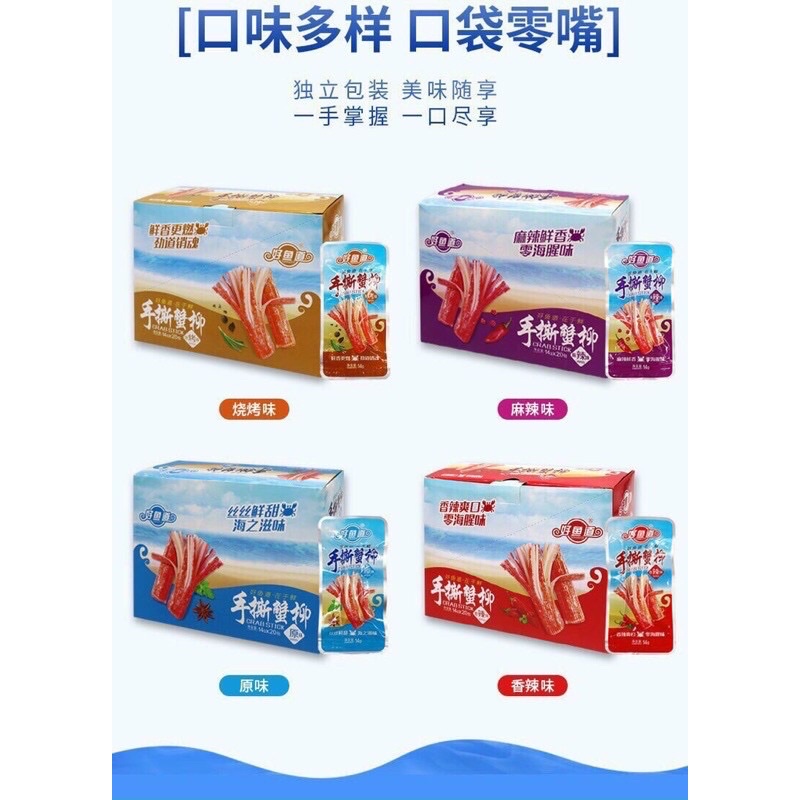 THANH CUA TẨM VỊ ĂN LIỀN
