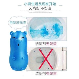 Heo thả bồn cầu