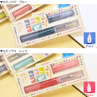 Bút máy Pilot Kakuno Nhật Bản Clear