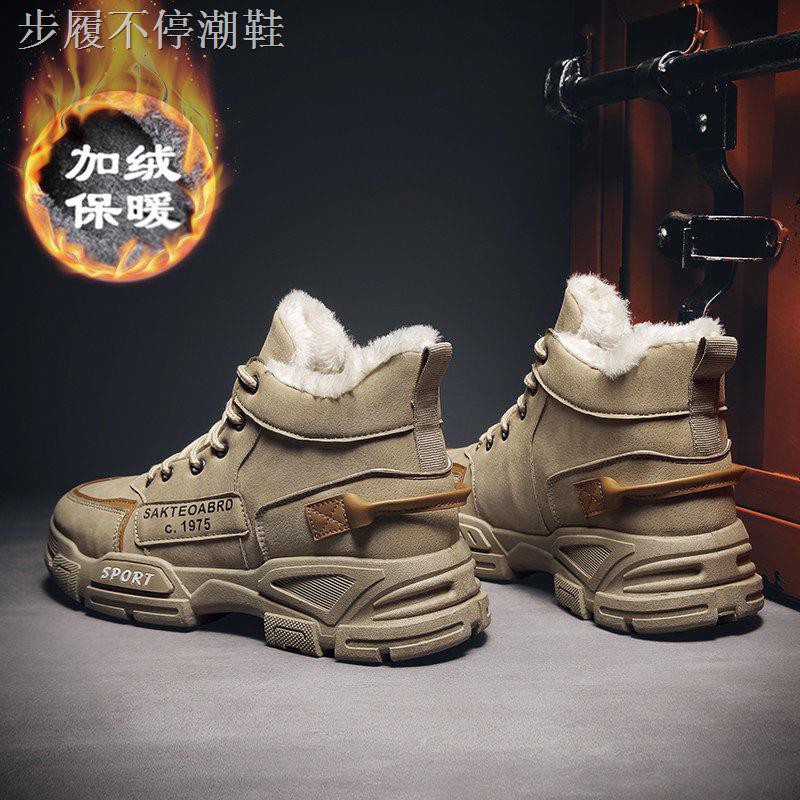 Giày boots Martin cổ cao chất liệu cotton ấm áp cho nam mùa đông