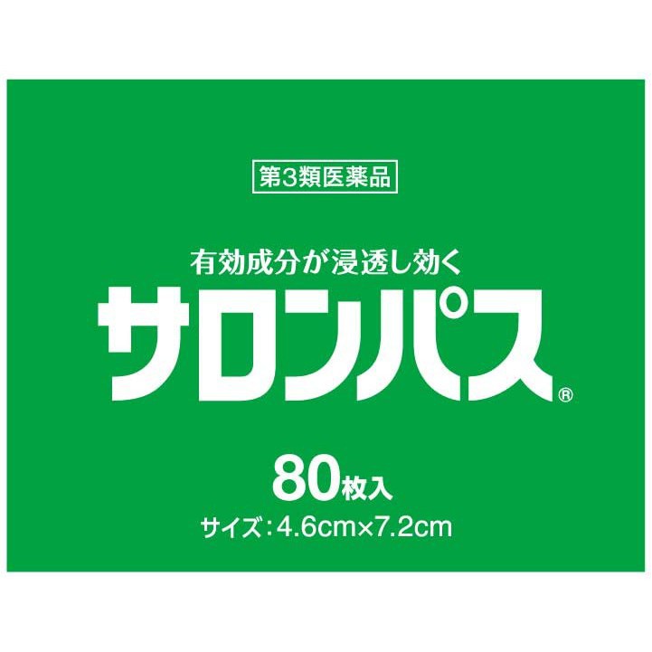 Miếng dán Salonpas Hisamitsu  80 miếng Nhật Bản