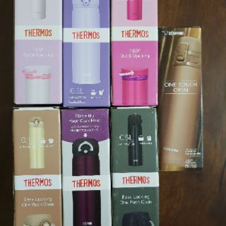 Bình giữ nhiệt Thermos 0.5 lít Nhật bản
