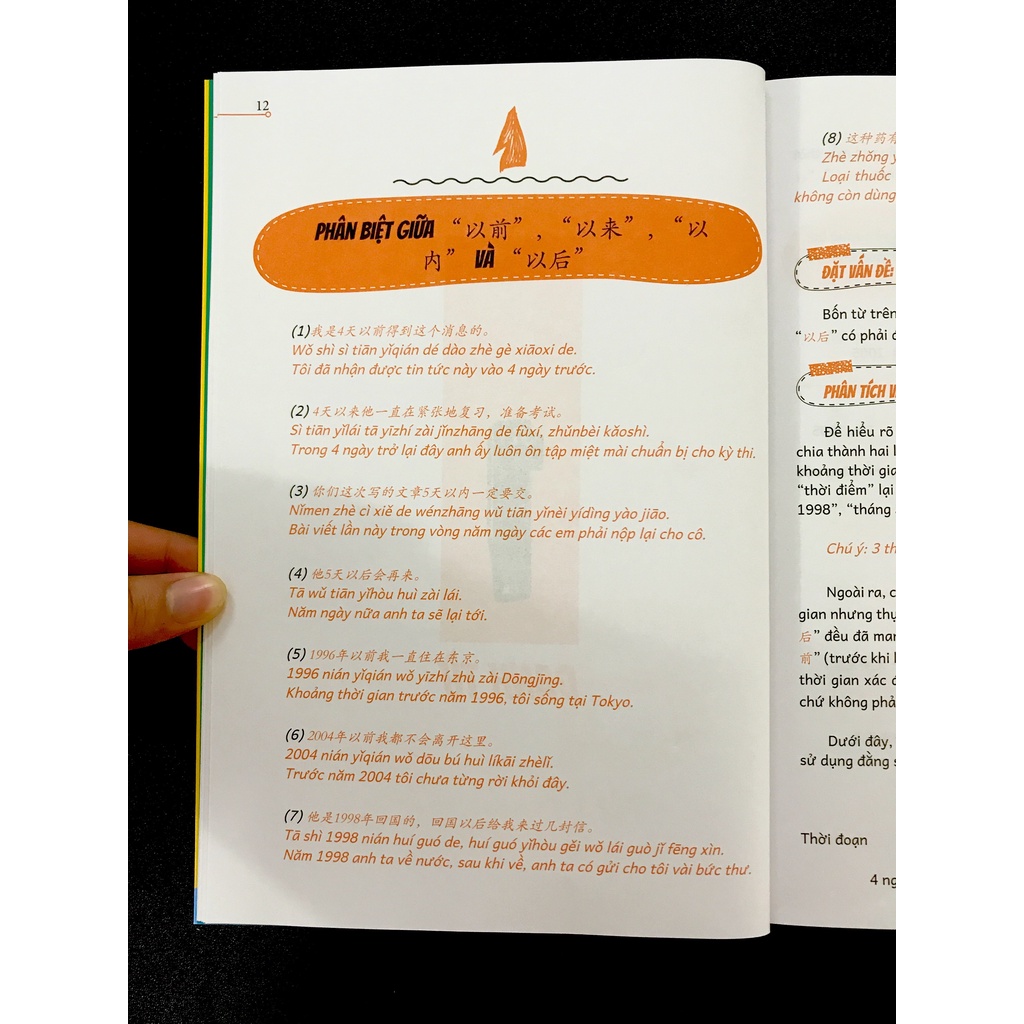 Sách - Phân biệt và giải thích các điểm ngữ pháp Tiếng Trung hay sử dụng sai - Tập 1 + DVD Tài liệu