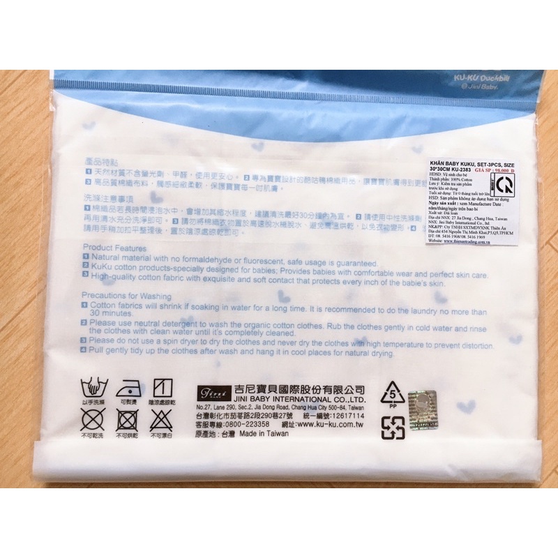 Set 3 Khăn Cotton Cho Bé 30x30cm KUKU Duckbill KU2383