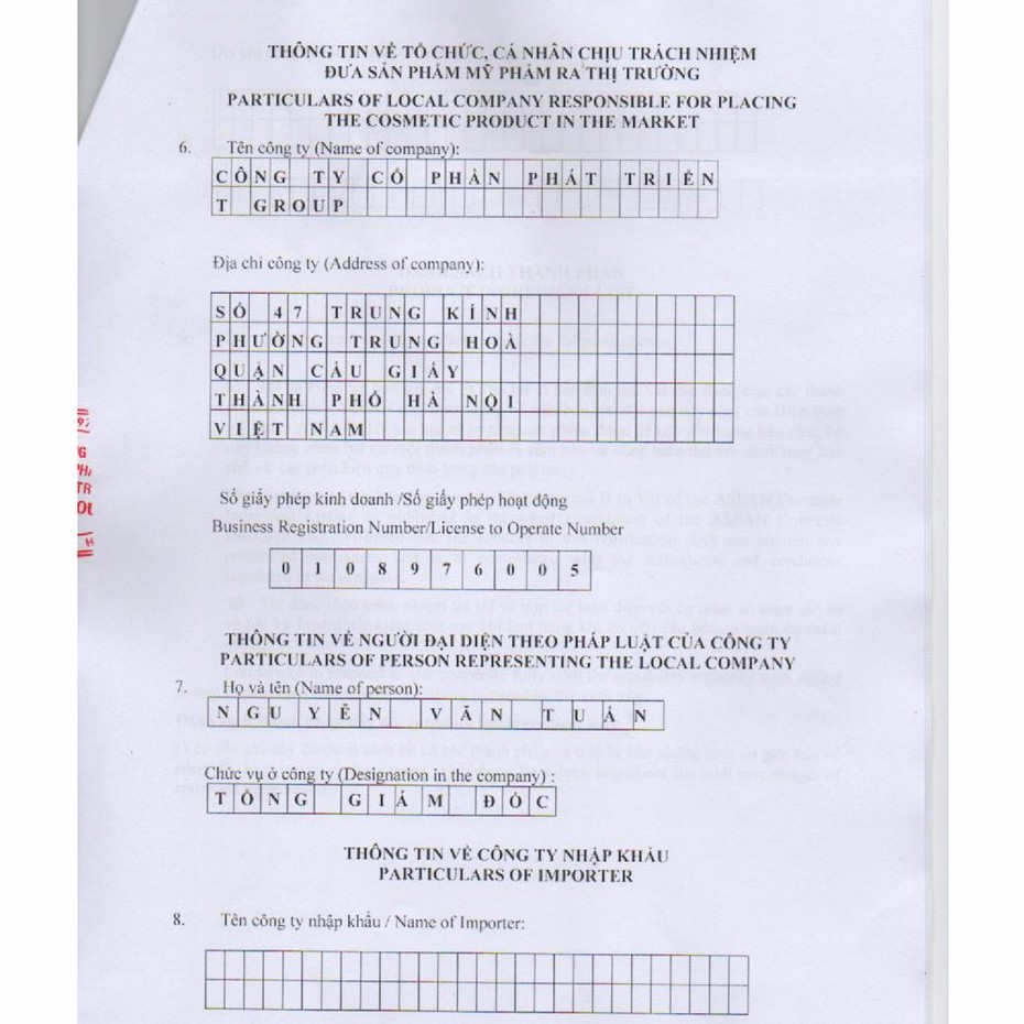 Sữa rửa mặt đầu cọ The Skin Cleanser 100ml cho da dầu mụn nhạy cảm dành cho nam nữ - NAG | BigBuy360 - bigbuy360.vn