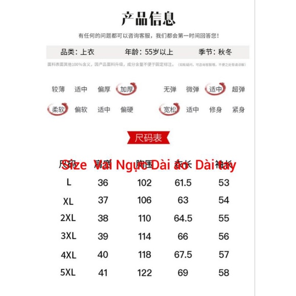 Áo len Quảng Châu cho Mẹ, Bà