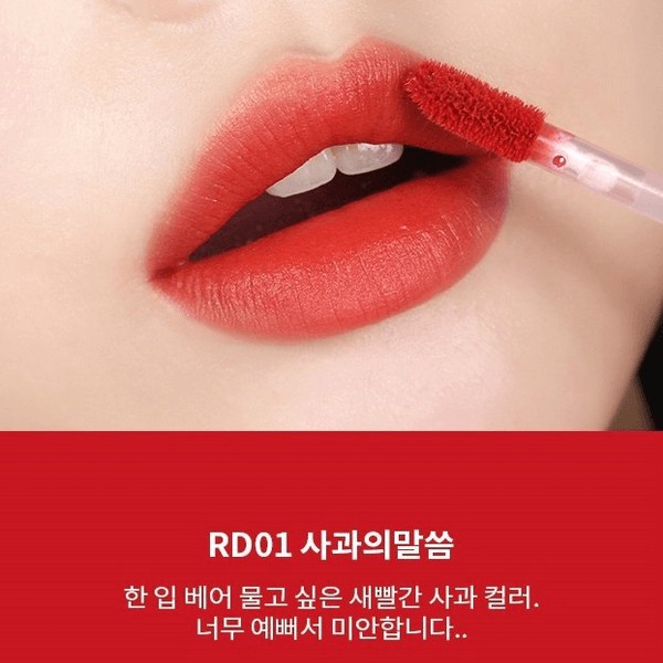 Son Kem Lì Apieu Juicy Pang Mousse Tint 5.5g | BigBuy360 - bigbuy360.vn