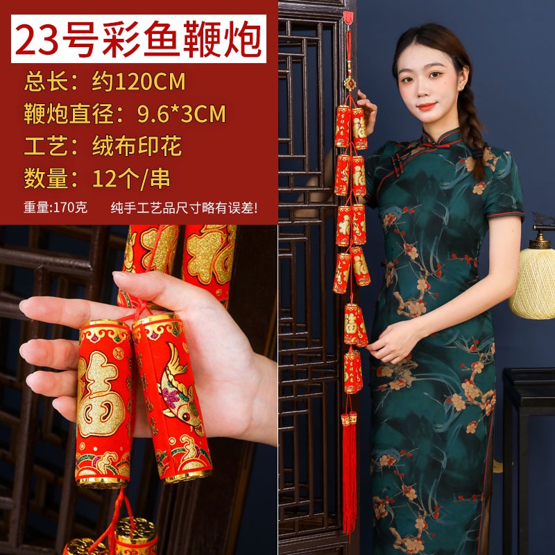 Dây Treo Trang Trí Năm Mới Màu Đỏ Phong Cách Trung Hoa