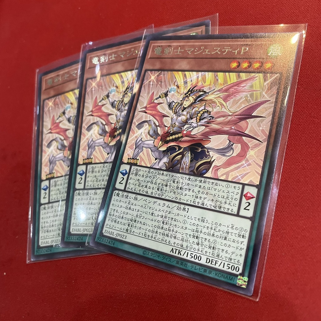 Majesty Pegasus, the Dracoslayer