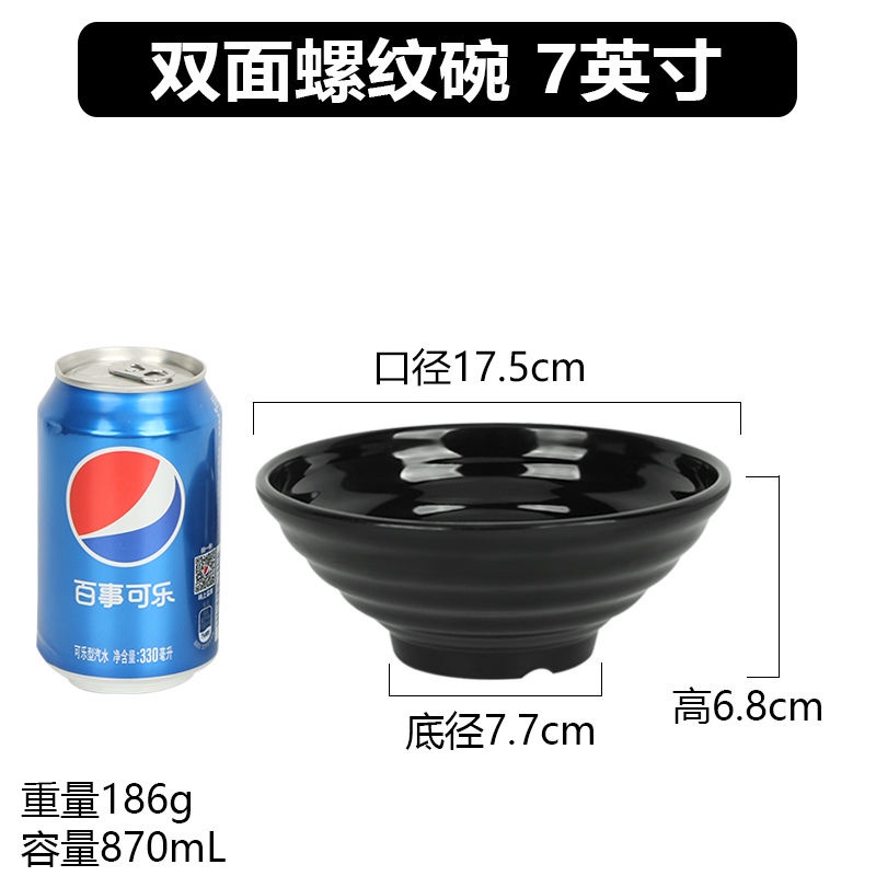 Hàng Mới Về Hàng Mới Về Bộ Bát Đĩa Nhựa Resin Màu Đen Cho Bàn Ăn Mì Sản Phẩm Hàng Mới Về