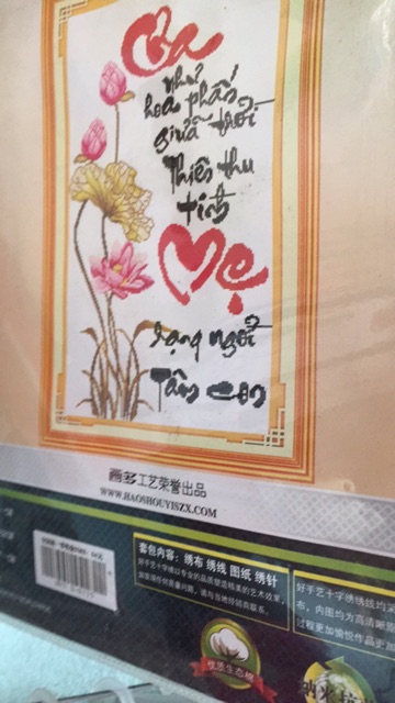 Tranh thêu giá rẻ