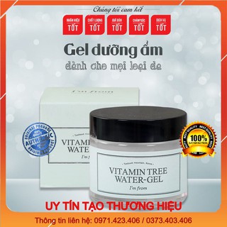 Kem dưỡng I'm from vitamin tree water gel