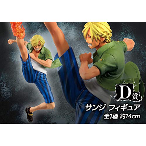 [OP1] Mô hình ONE PIECE chính hãng - Sanji - Ichiban Kuji - ver Stampede GREAT BANQUET