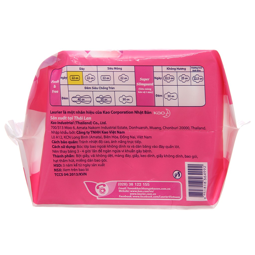 Laurier Fresh and Free siêu thấm Dày không cánh 8 miếng