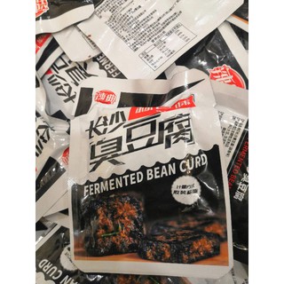 ĐẬU HỦ THỐI 🥜