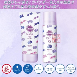 Kem chống nắng hiệu chỉnh sắc da Kosé Cosmeport