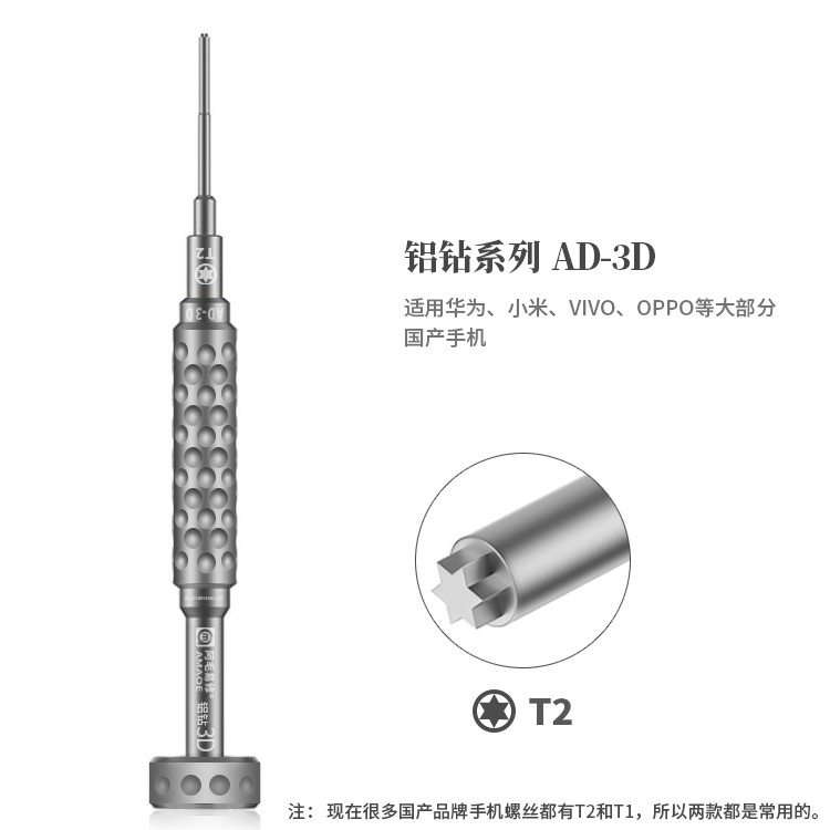 Tô vít 3D Amaoe chất lượng cao chuyên sửa chữa điện thoại