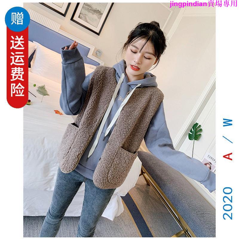 Áo khoác không tay phong cách Nhật Hàn dễ thương dành cho nữ | BigBuy360 - bigbuy360.vn