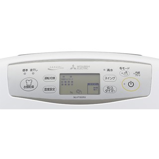 Máy hút ẩm Mitsubishi MJ-P180RX