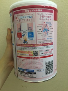 Sữa công thức Meiji số 9 Nhật Bản 800g