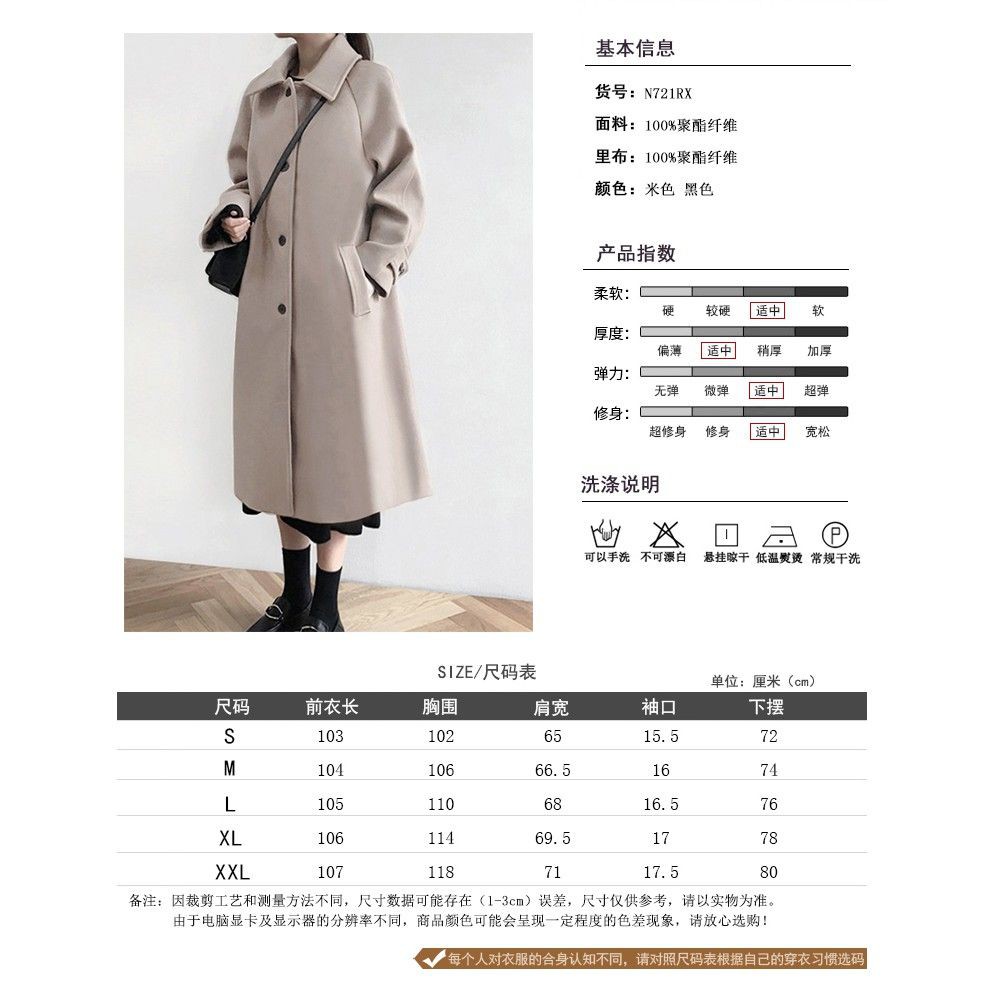 Order áo khoác vải dạ dáng dài lót lông cừu style Hàn Quốc mùa thu đông 2020, hàng quảng châu loại đẹp