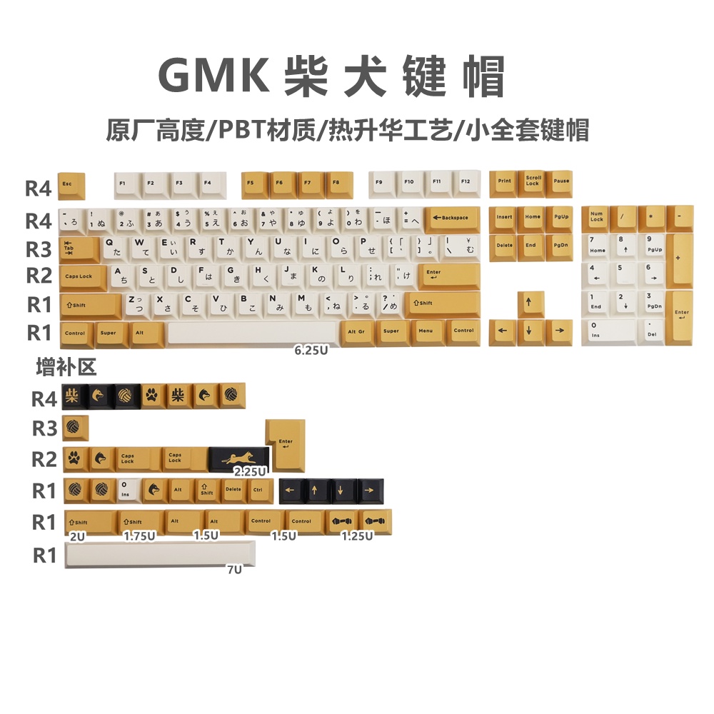 GMK Shiba Inu keycaps, 139 phím keycaps Cherry Profile DYE-SUB Cá nhân hóa GMK Keycaps cho bàn phím cơ