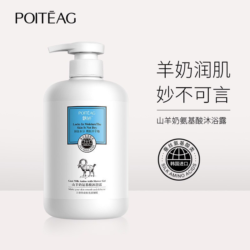 L110-Sữa tắm dê POTEAG 400ml trắng mịn căng mướt da