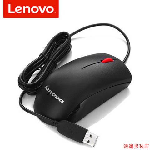 Chuột Gaming Lenovo M120 Có Dây