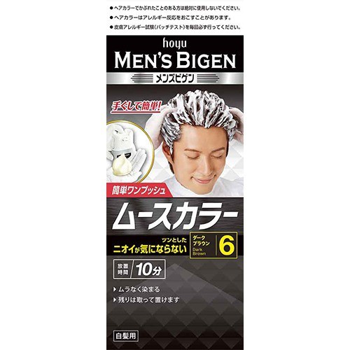 Thuốc nhuộm tóc Men's Bigen nhiều màu | BigBuy360 - bigbuy360.vn