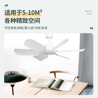()Quạt trần mini gió lớn |