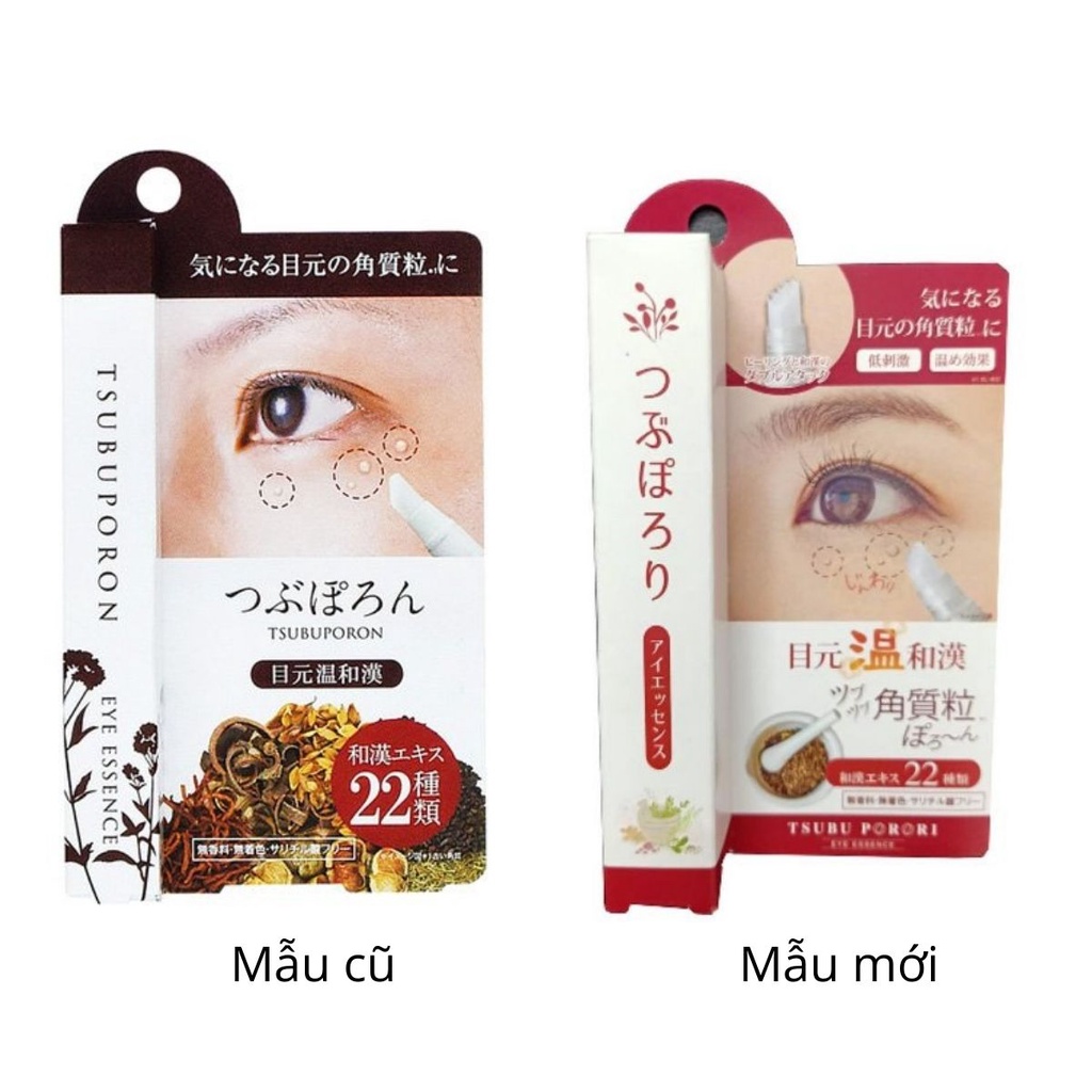 KEM GIẢM MỤN THỊT, MỤN GẠO, MỤN RUỒI TSUBUPORON EYE ESSENCE NỘI ĐỊA NHẬT