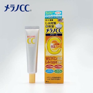 Kem dưỡng Serum Vitamin C Melano CC Rohto Nhật Bản 20ml