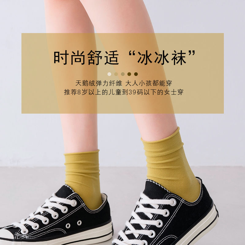 Tất Nữ Mềm Mại Co Giãn Thời Trang Nhật Bản