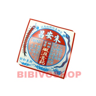 Miếng dán mụn nhọt hình con rít