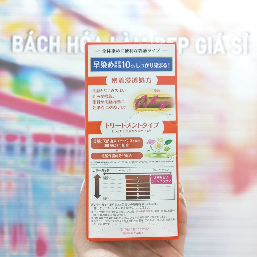 Nhuộm phủ bạc Bigen Speedy Color Milky