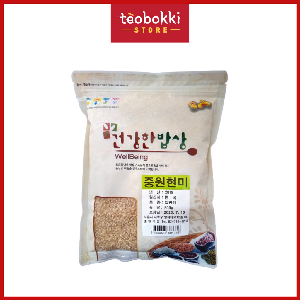 Gạo lứt WellBeing 800g