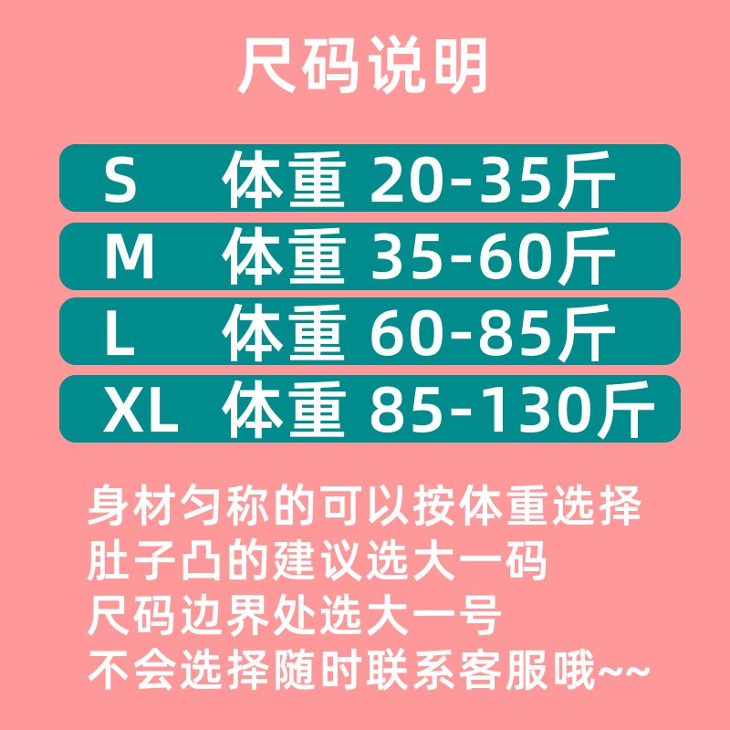 Thẳng Trở Lại Học Sinh Sinh Viên Trẻ Em Chống Gù Lưng Điều Chỉnh Thanh Niên Chống Lạc Đà Sửa Thiết Bị Điều Chỉnh Tư Thế 