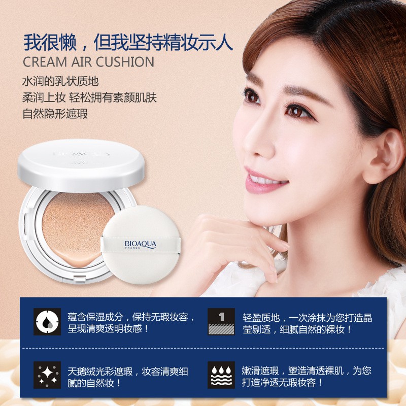 (Hàng Mới Về) lõi của Kem Bb Che cushion Bioaqua Khuyết Điểm Dưỡng Ẩm Bảo Vệ Da chỉ có lõi phấn Cushion phấn Phấn phủ phấn nước mĩ phẩm nội địa trung