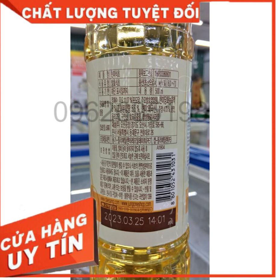 GIẤM GẠO LỨT HÀN QUỐC 500ML. 현미식초