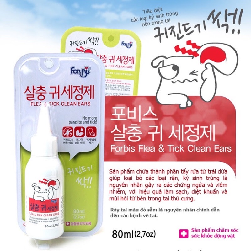 Dung dịch rửa sát trùng tai cho chó mèo forcans chai 80ml(Hàn Quốc)