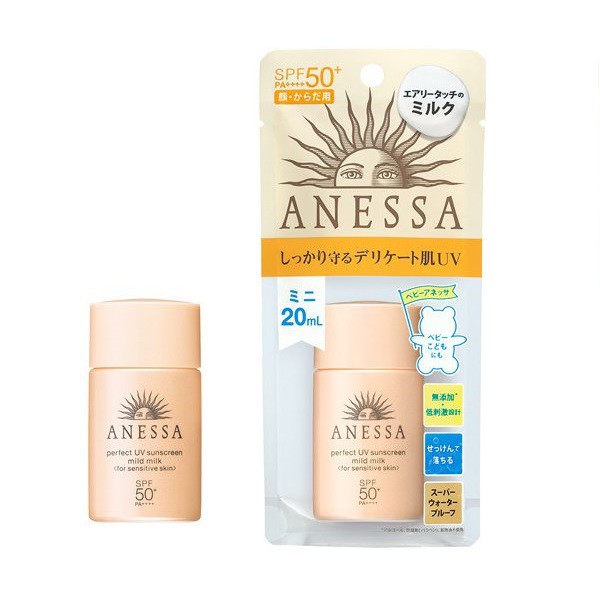 Sữa chống nắng dưỡng da bảo vệ hoàn hảo SPF50+ Anessa Perfect UV Sunscreen Skincare Milk A 20ml