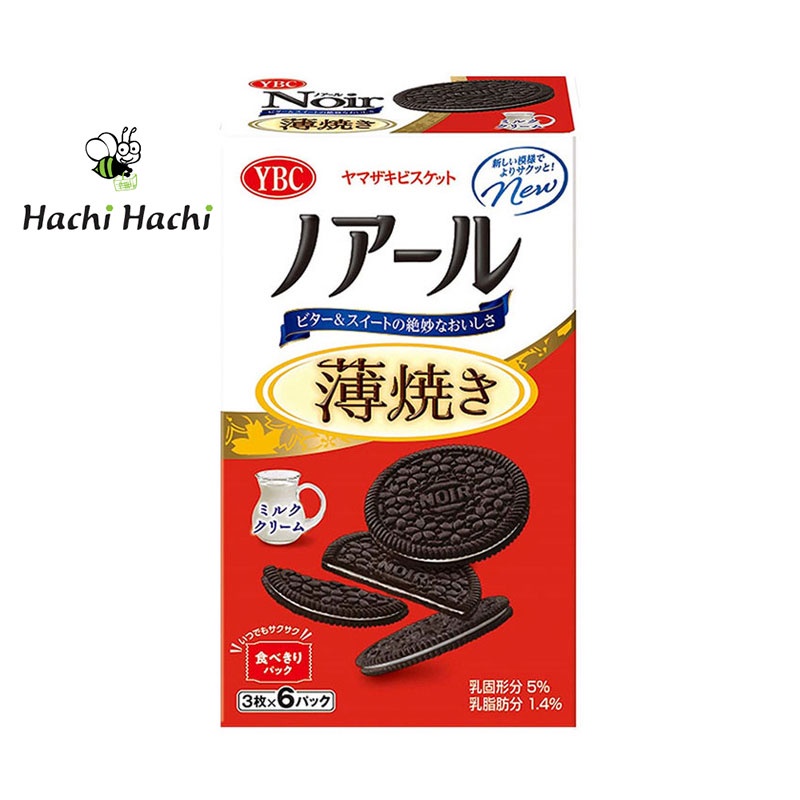 Bánh quy cacao nhân kem hạnh nhân YBC 18 cái (115.2g) - Hachi Hachi Japan Shop