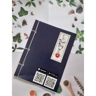 Bí Kíp Lý Thuyết Thống Kê 2