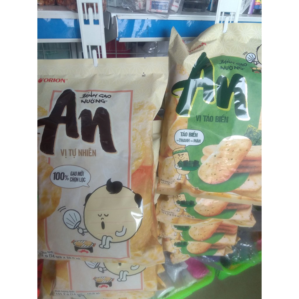 Bánh gạo nướng Orion An 2 vị tự nhiên/tảo biển