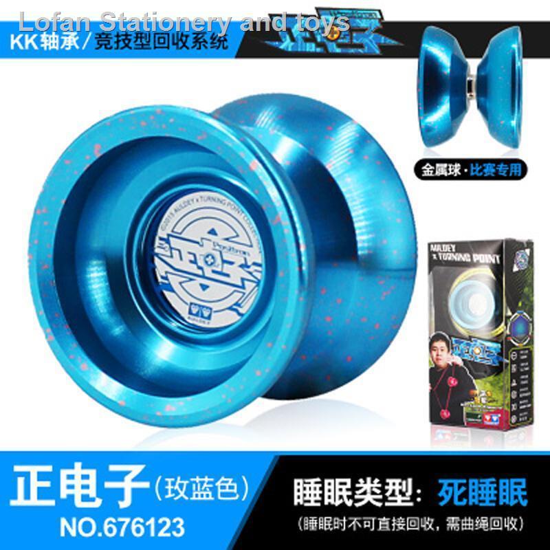 Con quay yoyo chuyên nghiệp thú vị dành cho bé