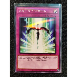[FREESHIP] [JP] thẻ bài yugioh Starlight Road