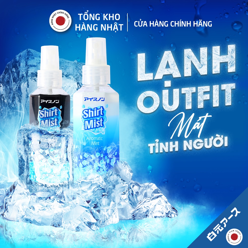 Xịt Lạnh Quần Áo Làm Mát Cơ Thể Hakugen Nhật Bản Nhiều Mùi Hương Mát Lạnh 300ml