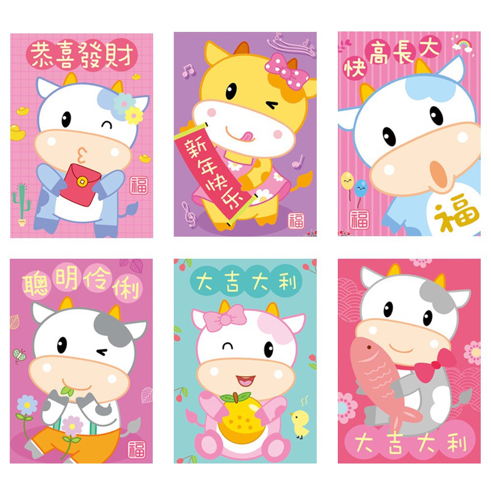 6 Bao Lì Xì Màu Đỏ Bỏ Túi 2021 Cho Lễ Hội Mùa Xuân